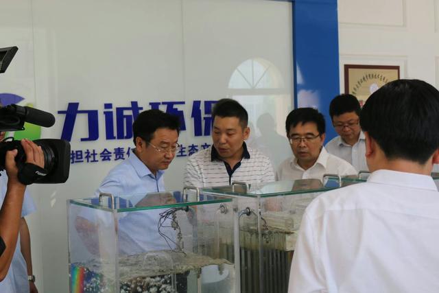 市委副书 记、市长王新伟一行莅临XINBO.COM_心博（中国）科技有限公司考察调研