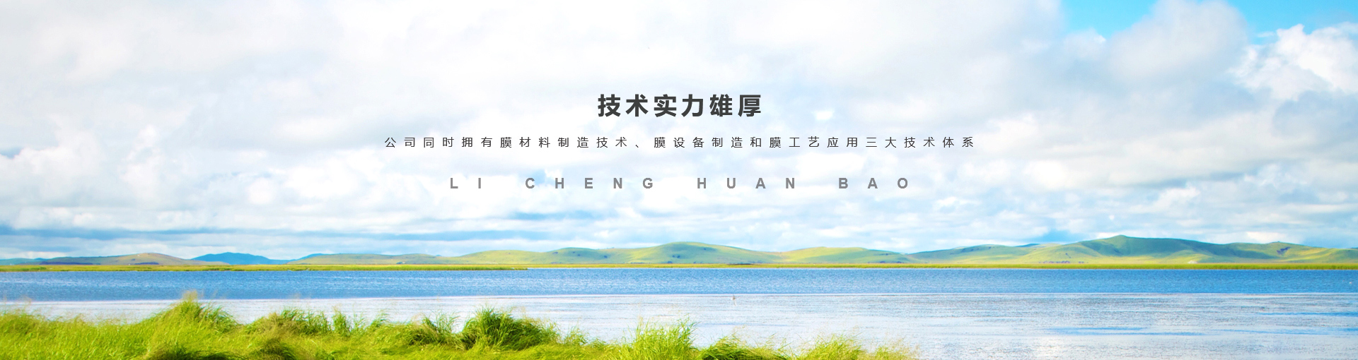 XINBO.COM_心博（中国）