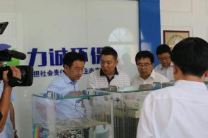 市委副书 记、市长王新伟一行莅临XINBO.COM_心博（中国）科技有限公司考察调研