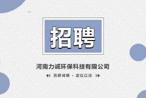 招贤纳士丨XINBO.COM_心博（中国）