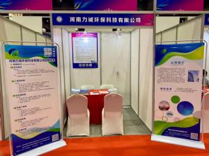 XINBO.COM_心博（中国）人才招聘活动完成